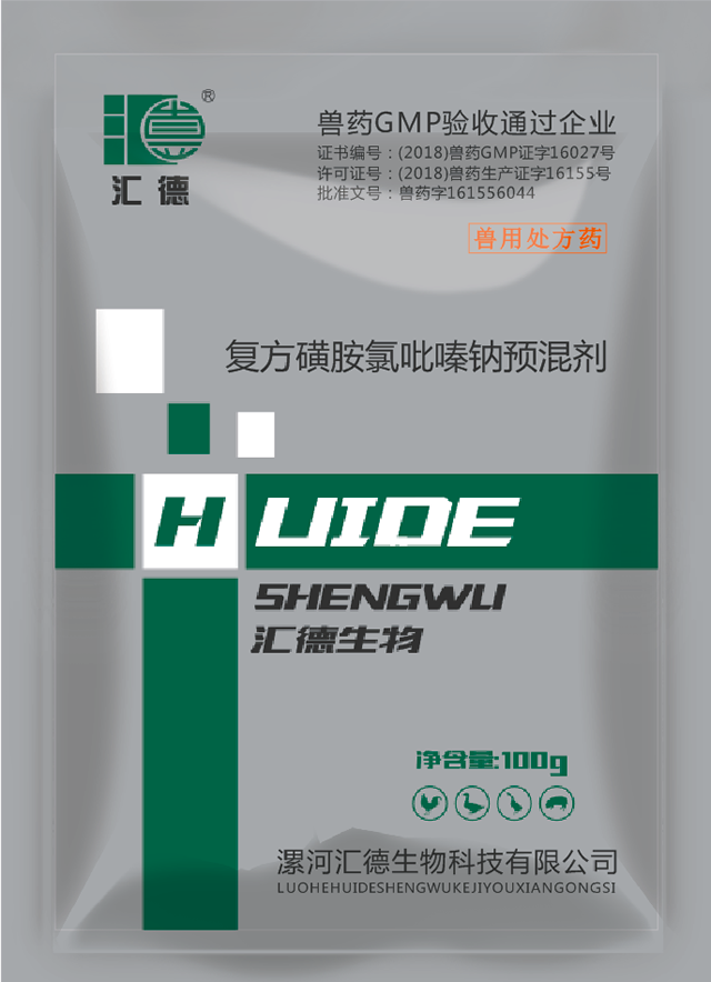 用力操我啊啊啊啊视频复方磺胺氯吡嗪钠预混剂